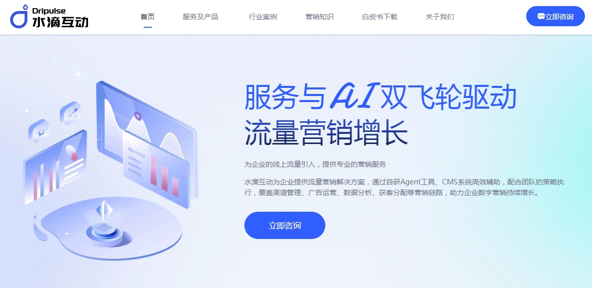 水滴_20250611134324.png 水滴_20250611134324.png